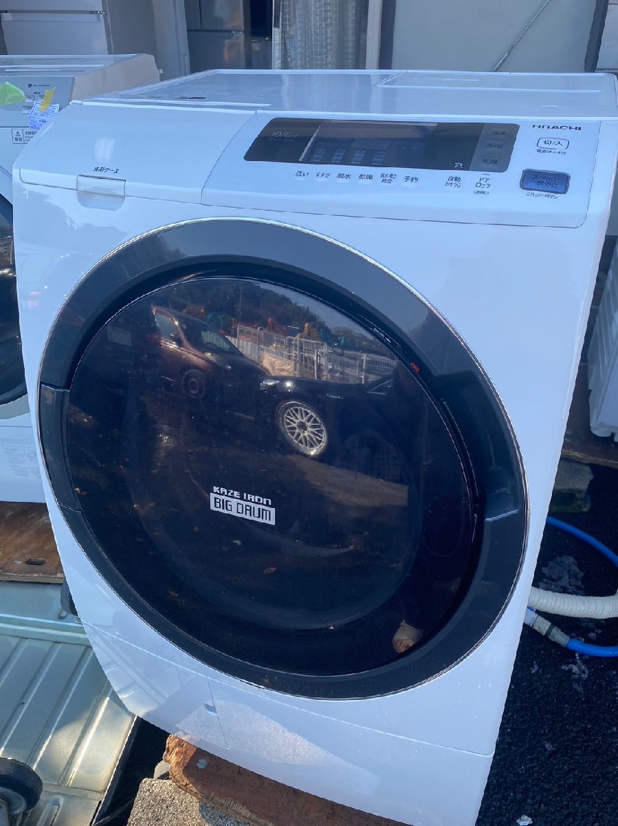 ・日立ドラム式洗濯機