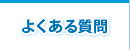 悭鎿