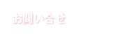 ₢