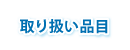 舵i