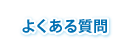 悭鎿