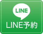 LINE\