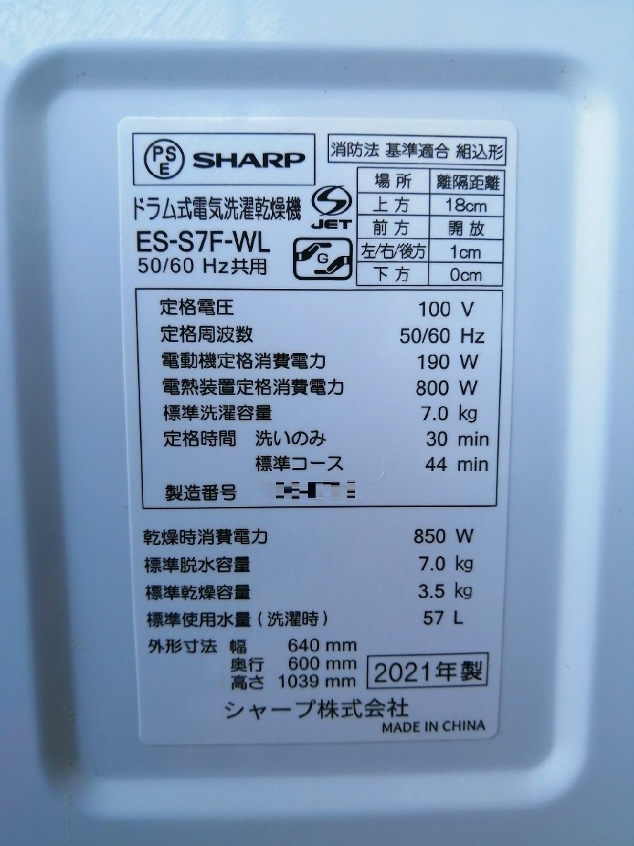 E7kgh@