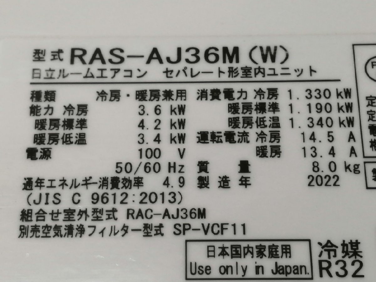 ・ルームエアコン ・ルームエアコン