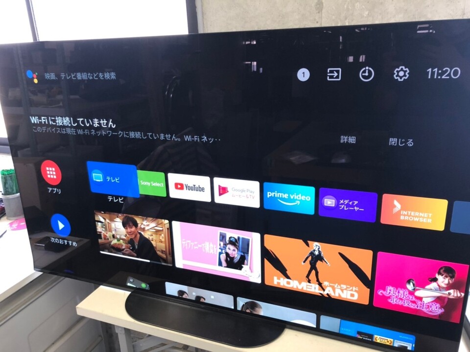 有機ELテレビ