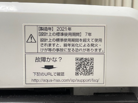洗濯機