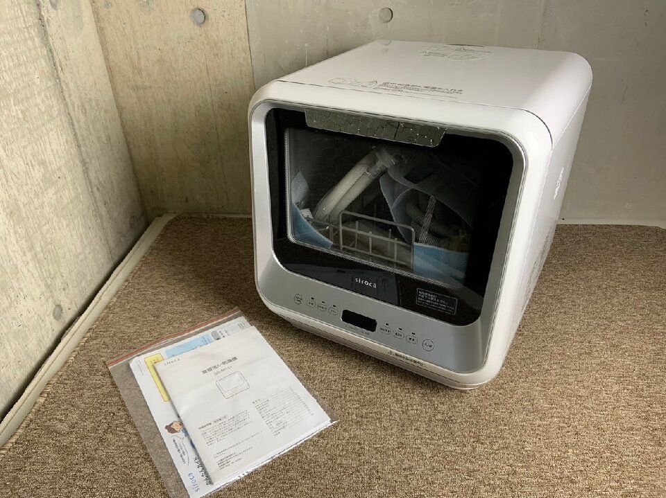 東京都葛飾区O様宅にて食洗機などの不用品買取を行わせていただきました。