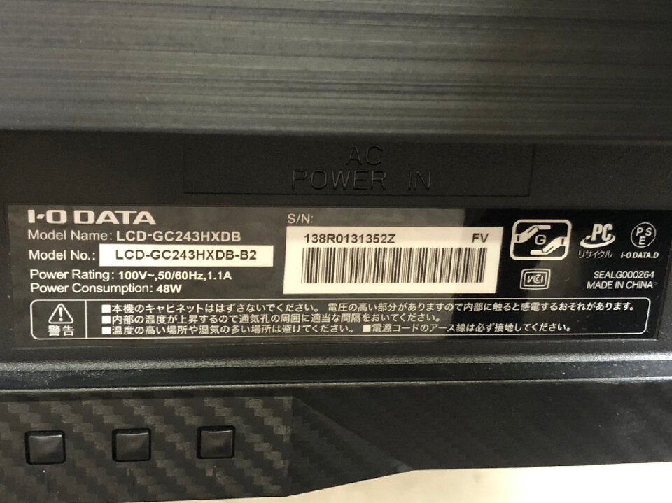 ゲーミングモニター