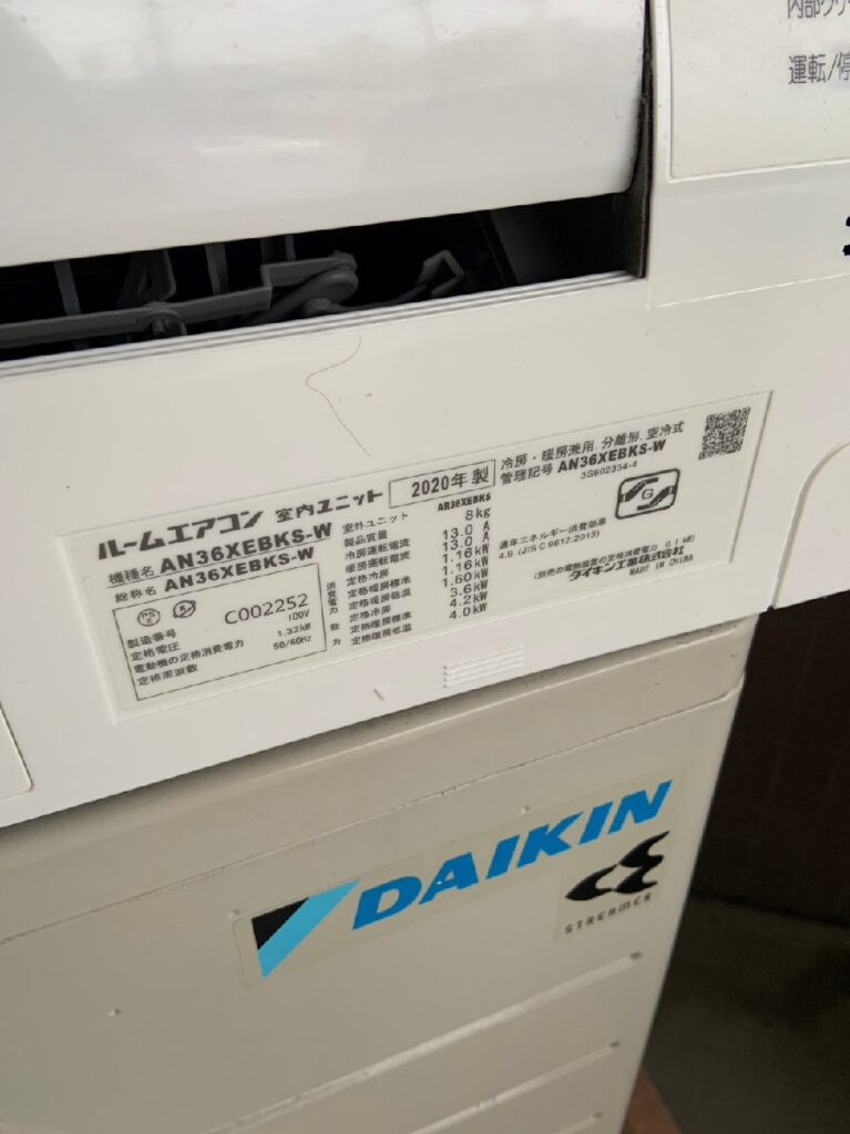 ルームエアコン