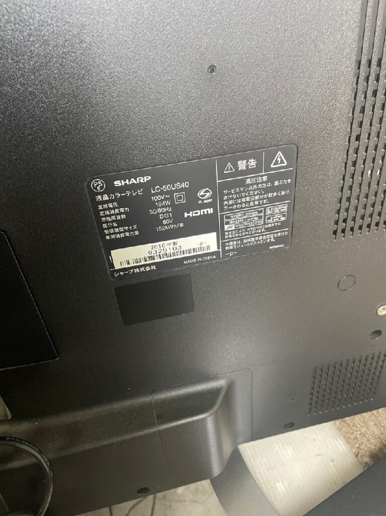 液晶テレビ