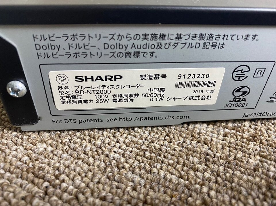 ブルーレイレコーダー