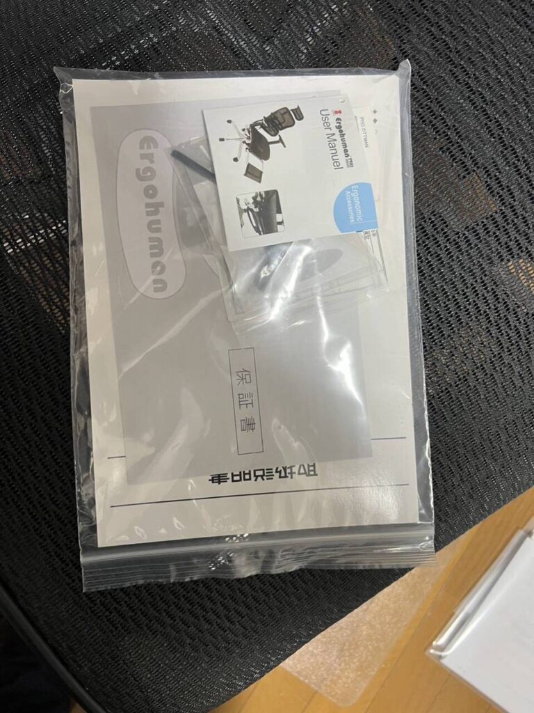 オフィスチェア