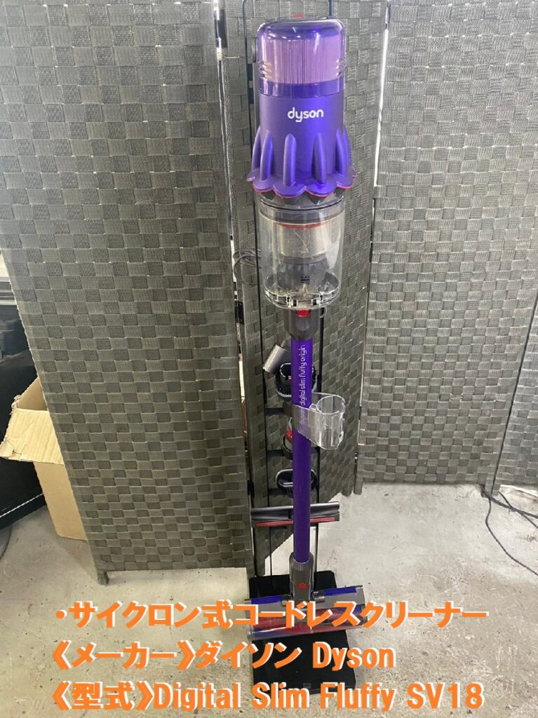 サイクロン式コードレスクリーナー