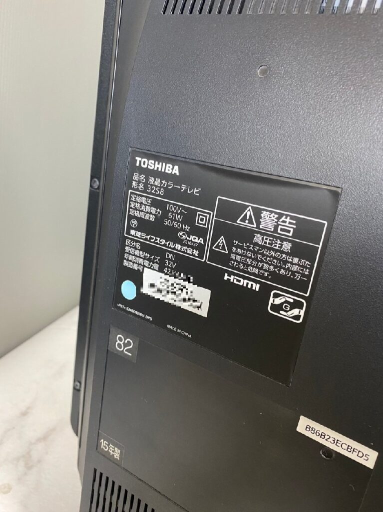 液晶テレビ
