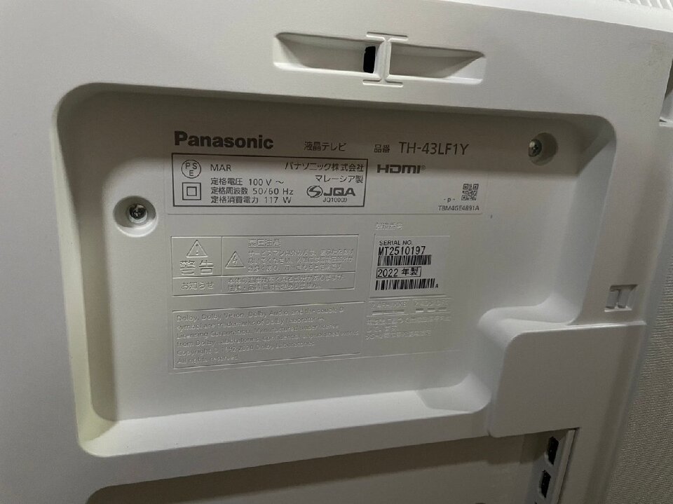 液晶テレビ