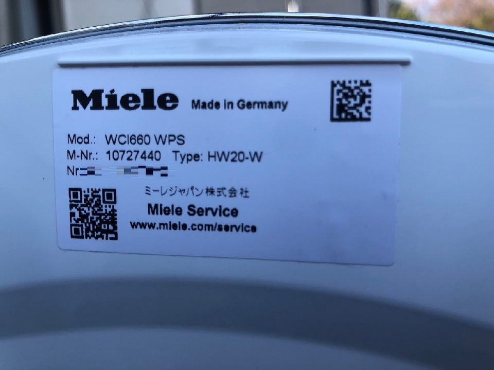 ドラム式洗濯機
