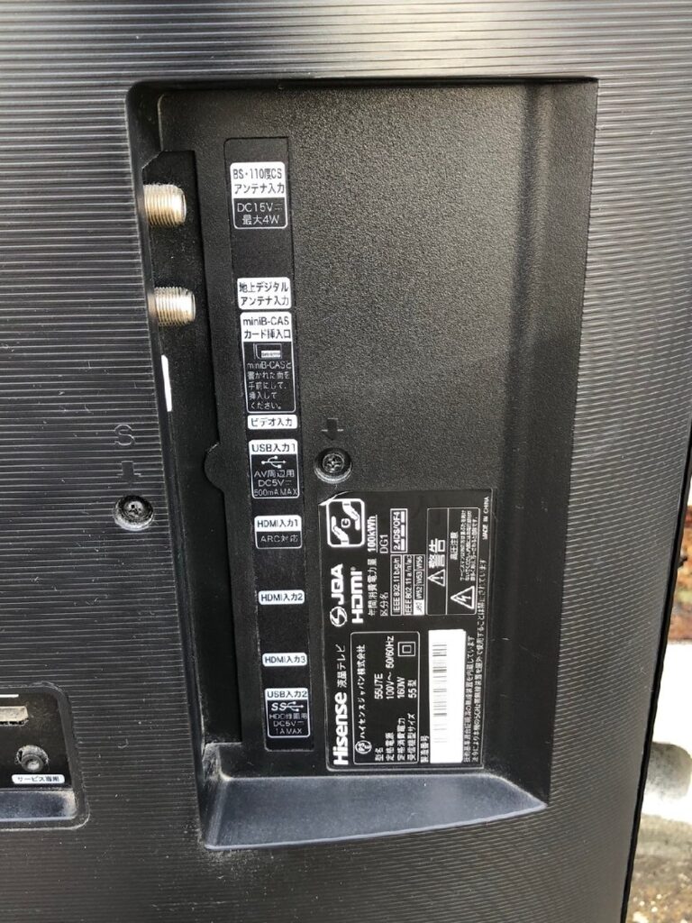 液晶テレビ