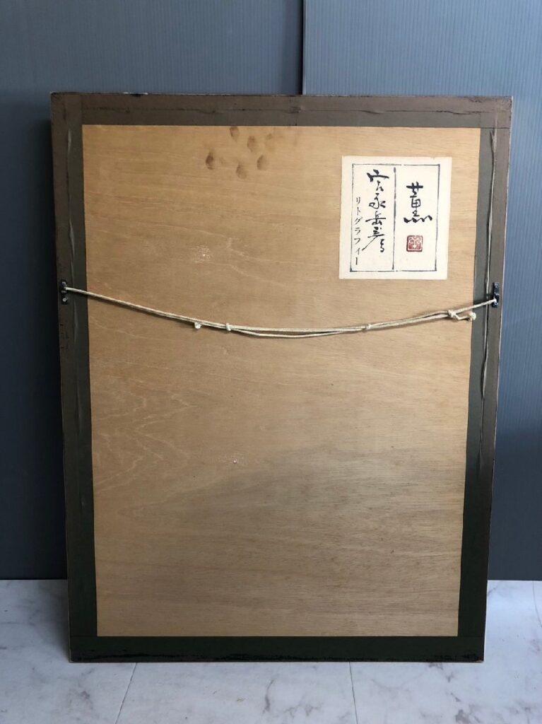 リトグラフィー