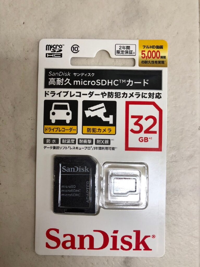 防犯カメラ