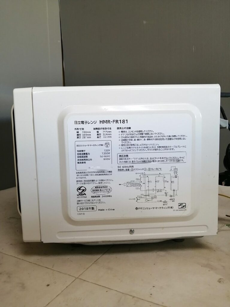 電子レンジ