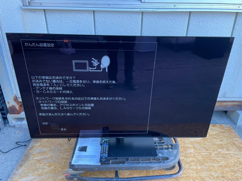 東京都江戸川区O様宅にて、4K有機ELテレビの出張買取を行わせていただきました。