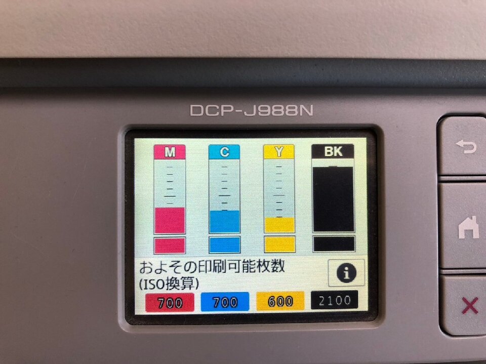 インクジェット複合機