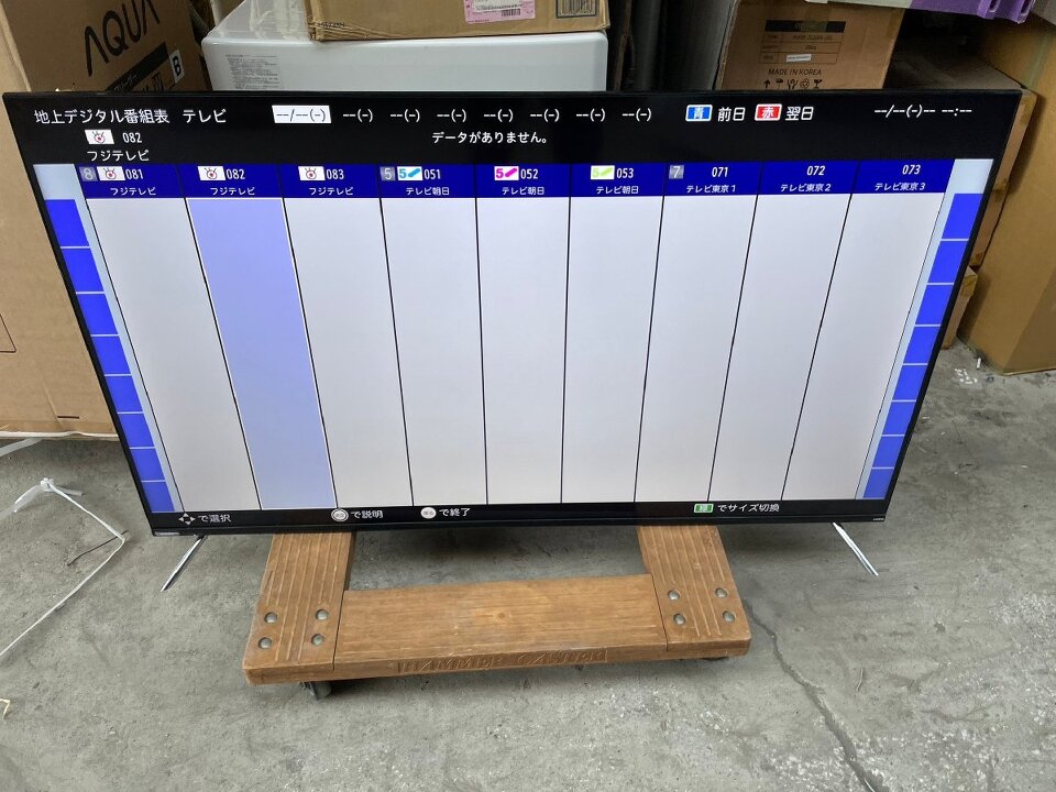 東京都江東区のM様より大型液晶テレビの出張買取をご依頼いただきました。