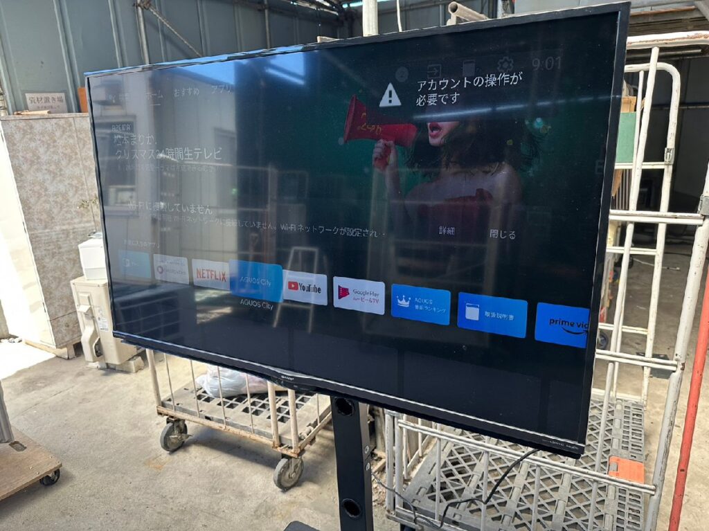液晶テレビ