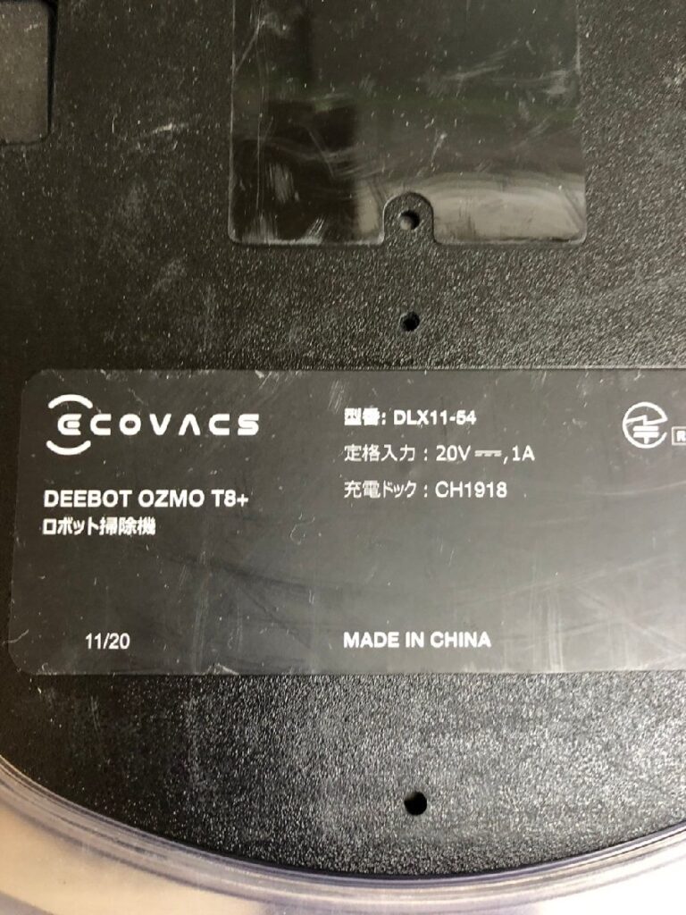ロボット掃除機