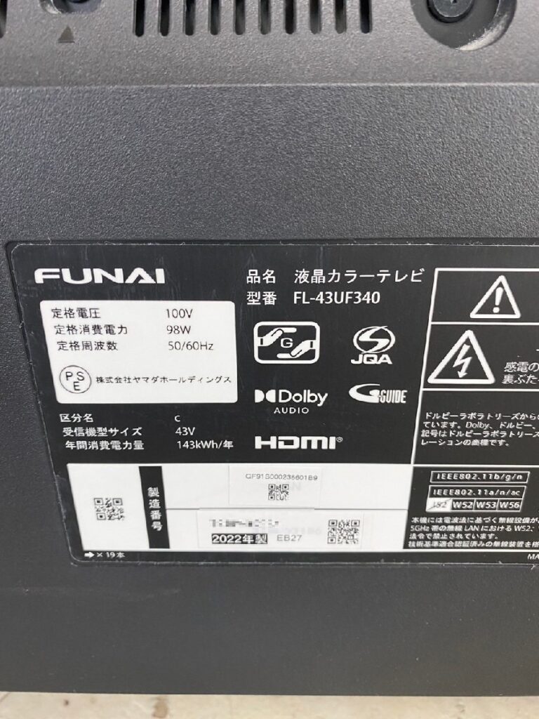 液晶テレビ