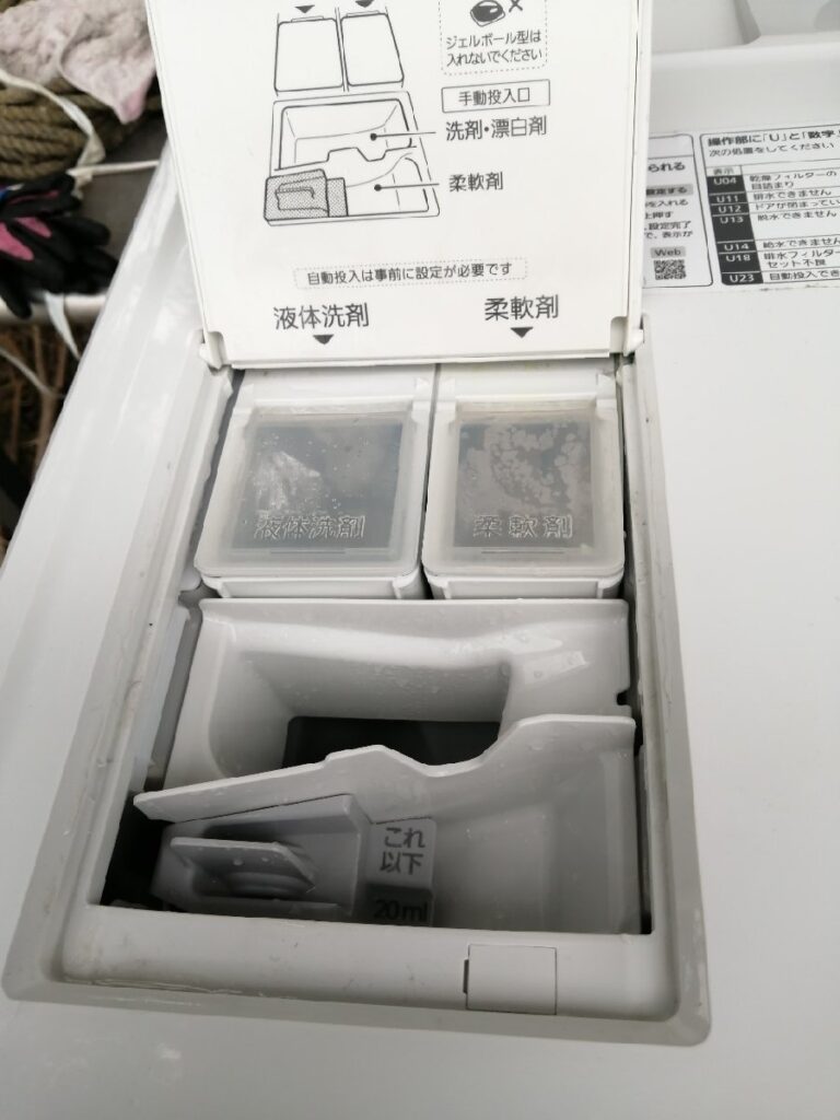 ドラム式洗濯機