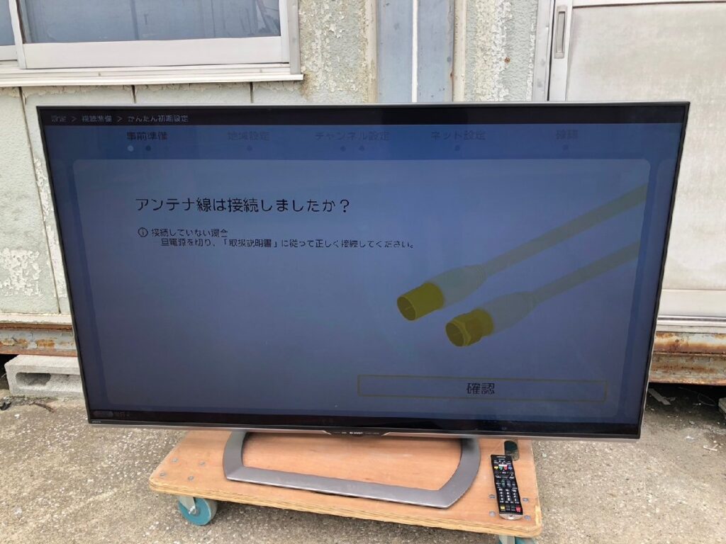 液晶テレビ