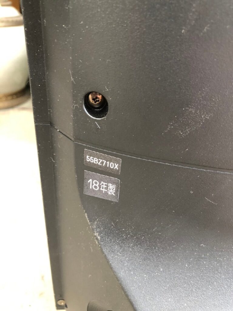 液晶テレビ