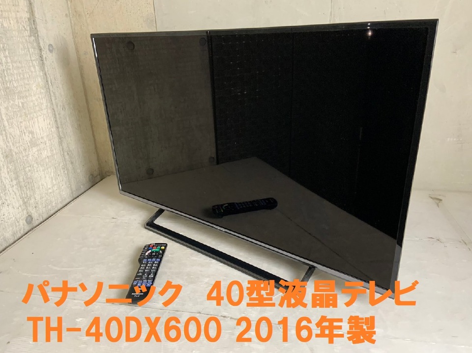 液晶テレビ40型
