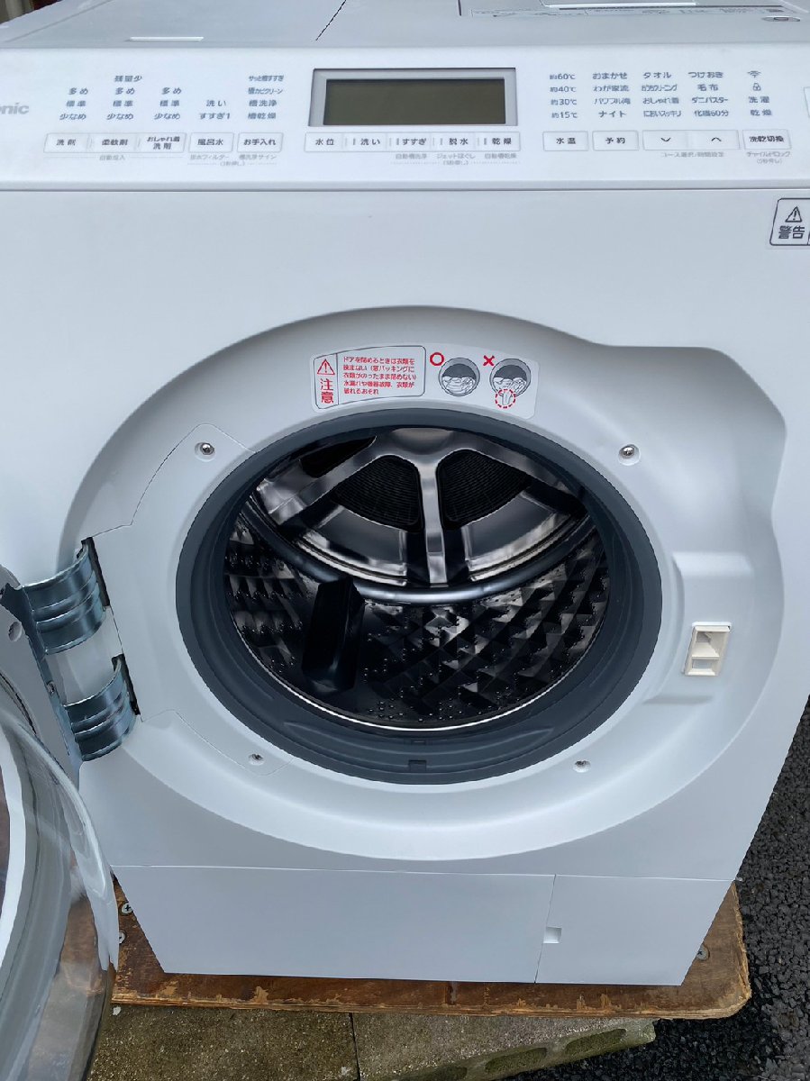 ・ななめドラム式洗濯機