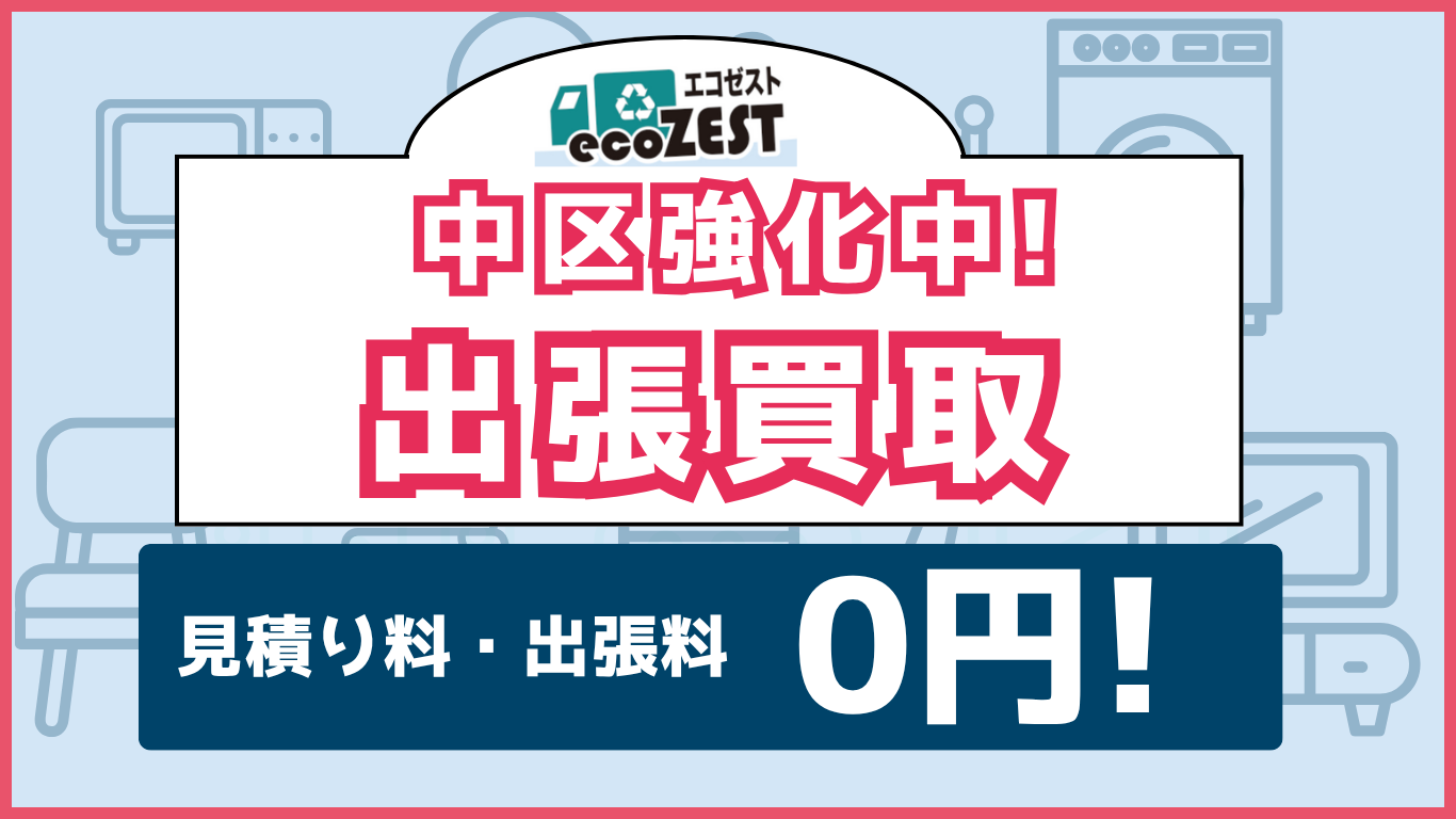 拭Io ς藿Eo 0~I