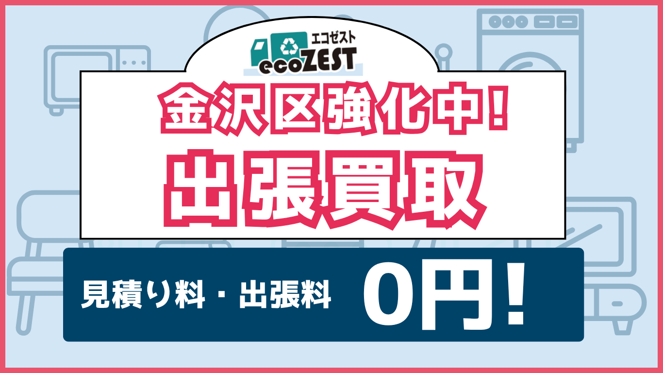 拭Io ς藿Eo 0~I
