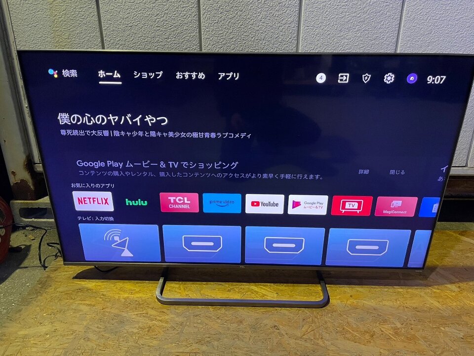 E55V^ter