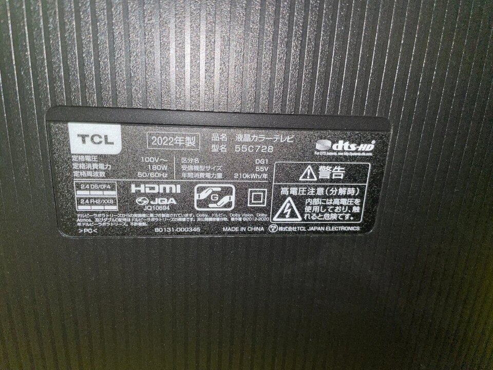 E55V^ter