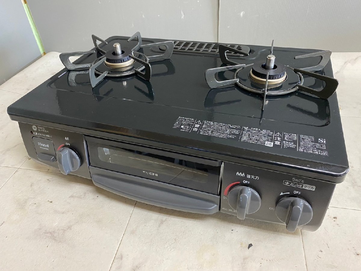 ・2口ガステーブル