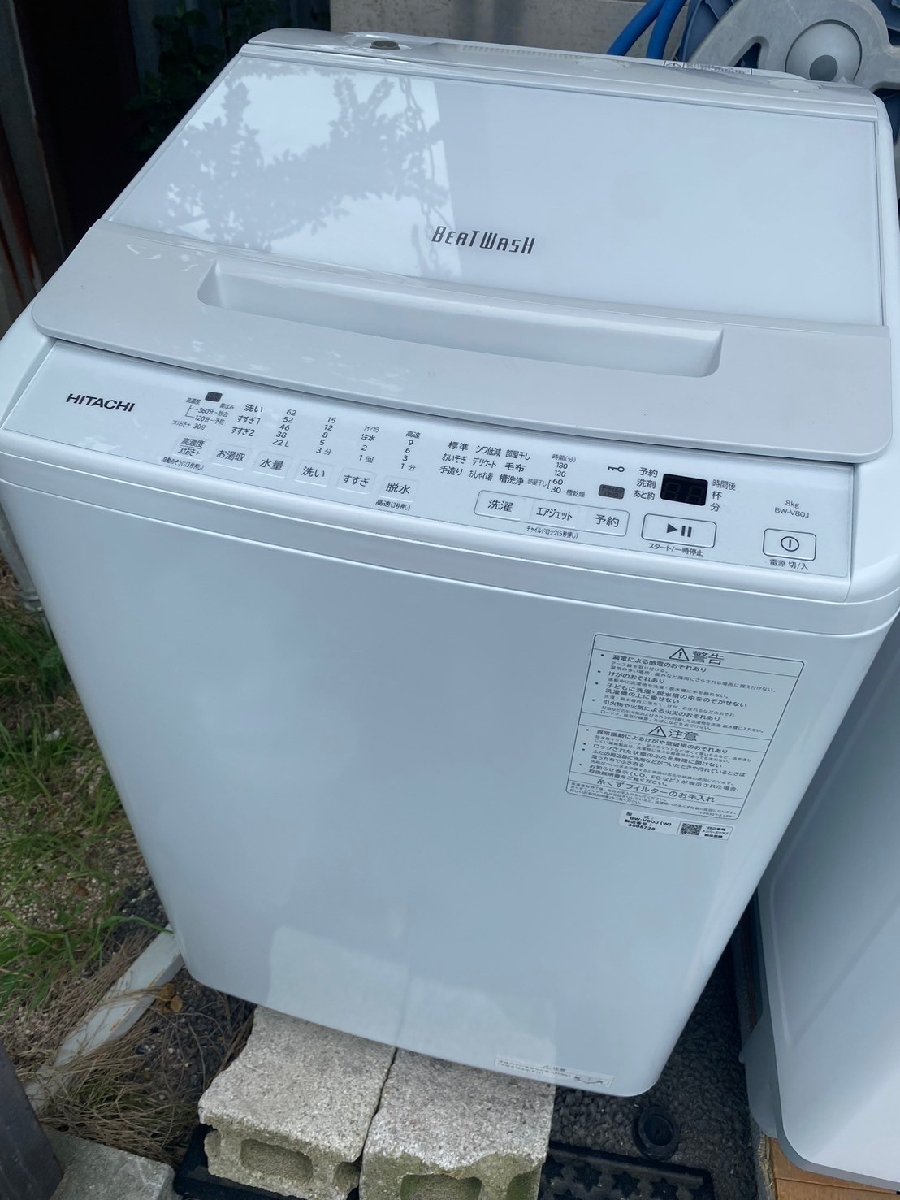 ・8kg全自動洗濯機 ・8kg全自動洗濯機