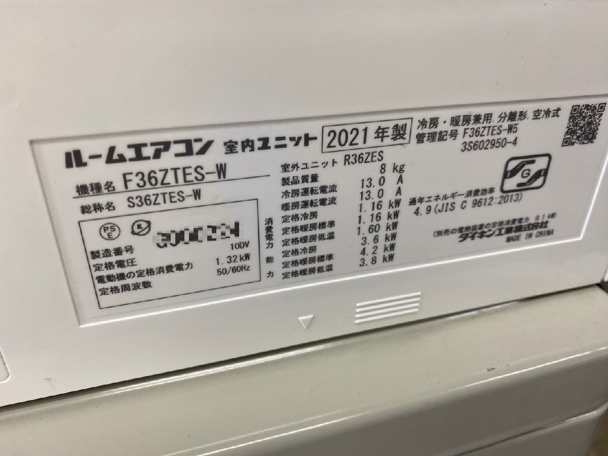 ・ルームエアコン ・ルームエアコン