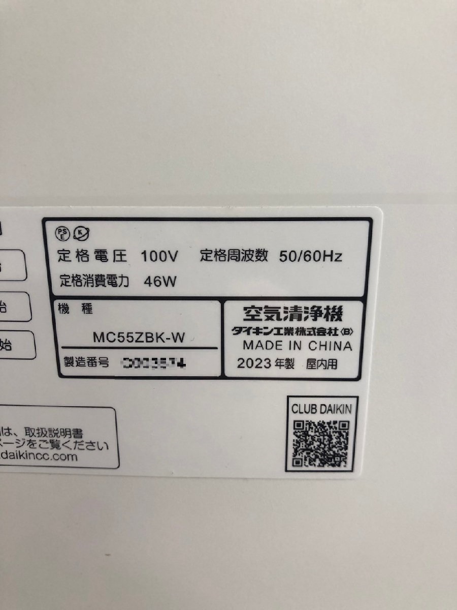 ・空気清浄機 ・空気清浄機