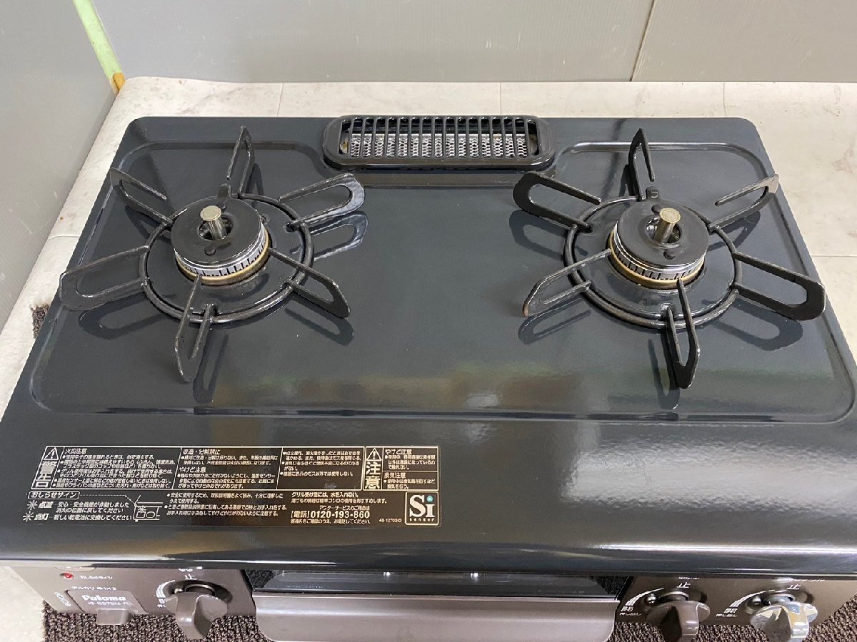 ・2口ガステーブル ・2口ガステーブル