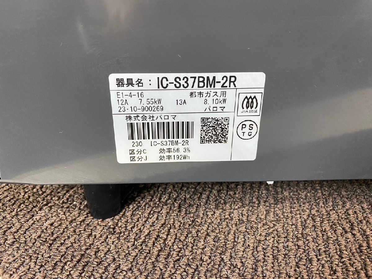 ・2口ガステーブル ・2口ガステーブル